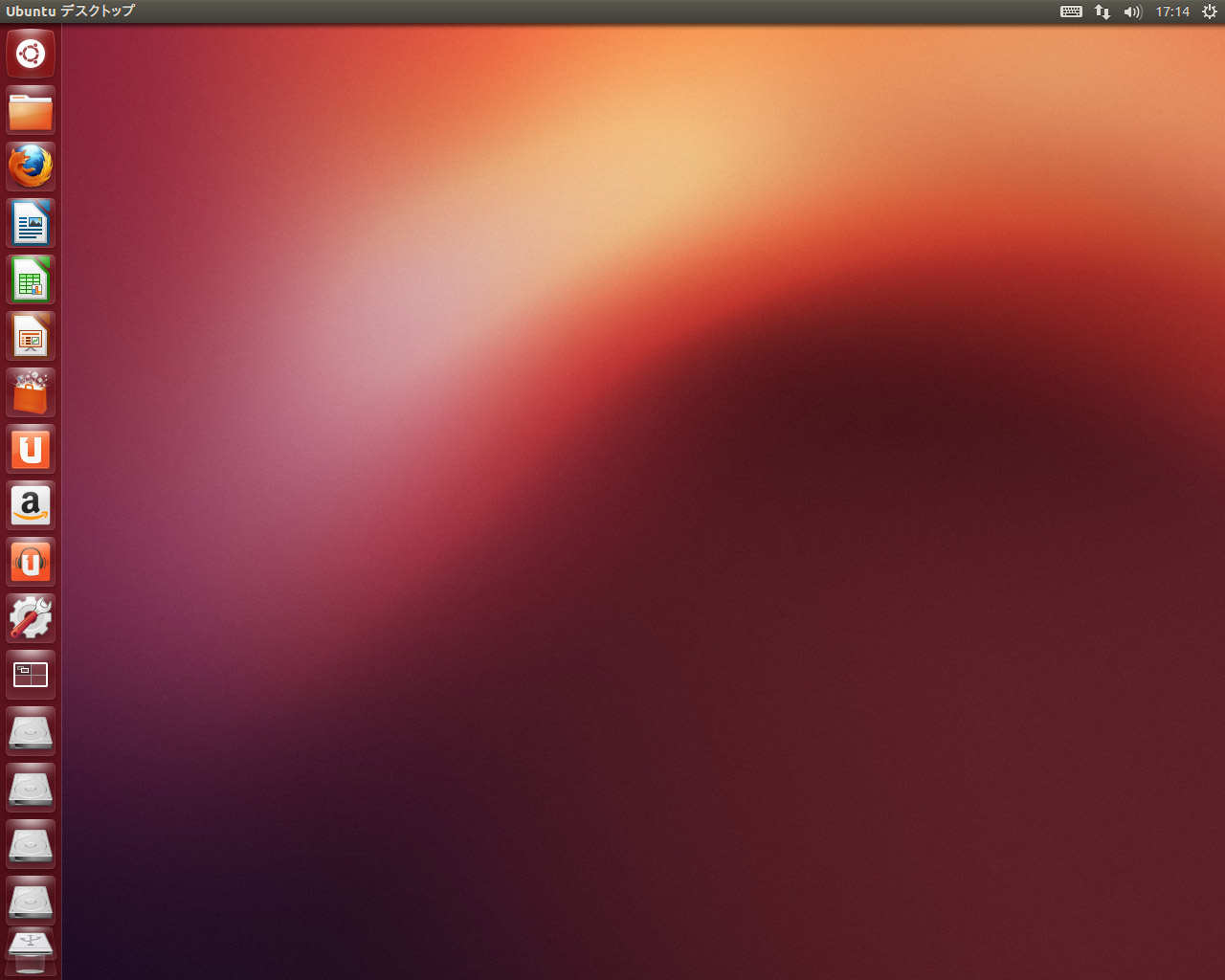 Ubuntu 12 10 を使いやすい設定にする シログ