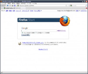 いつものXP版Firefox