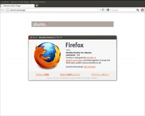 Firefox 12