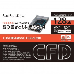 CFD SSD